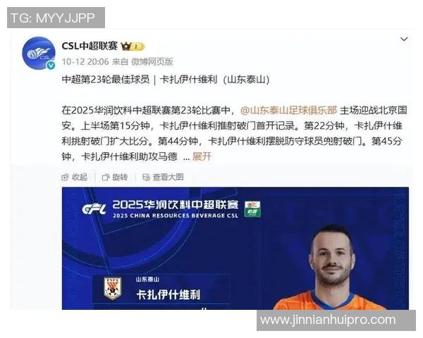 瓦科瓦科五子登科卡扎伊什维利再创佳绩荣膺中超最佳称号