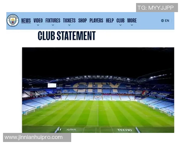 曼城财务指控裁决推迟英超高层调整引发关注 曼城财务指控裁决推迟英超高层调整引发关注