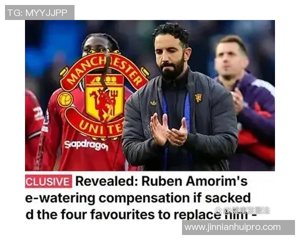 曼联高层提前三天决定解雇阿莫林拉爵全力支持这一决策 曼联高层提前三天决定解雇阿莫林拉爵全力支持这一决策