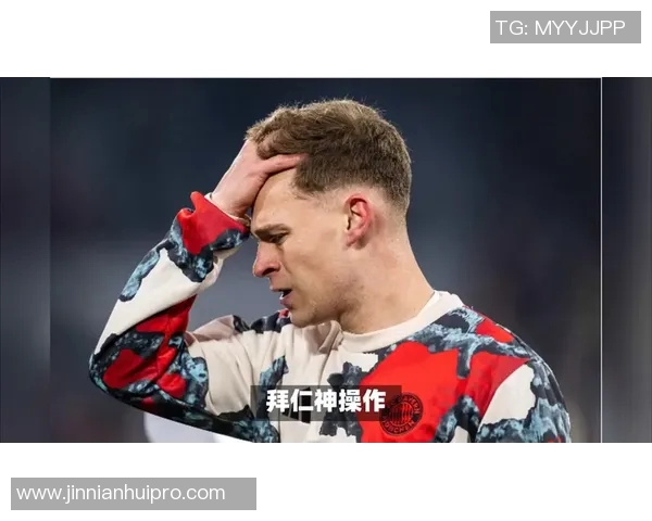 于帕专注于拜仁与法国队不受合同即将到期的影响