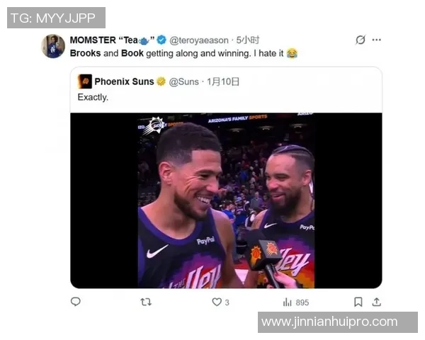 布克谈狄龙与老詹恩怨史称喜欢看到这种激烈场面