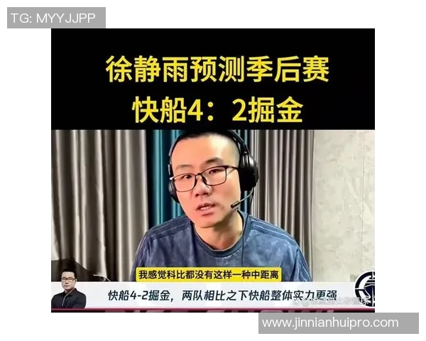 徐静雨评论全明星选票詹姆斯排名第九引发球迷热议