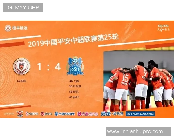 中超联赛第30轮北京国安对梅州客家票务开售时间及购票指南公告